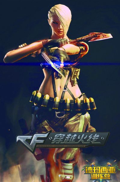化优先