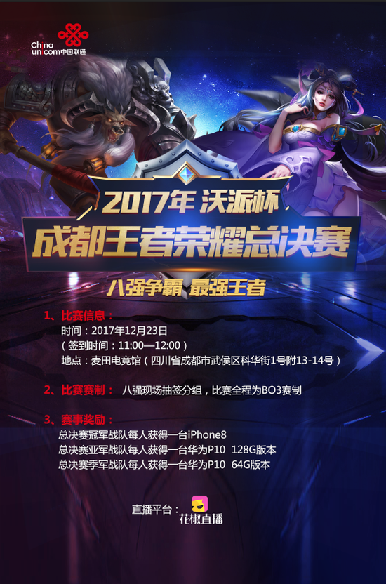 BLG成为首支国际赛事BO5里连续四次战胜韩国战队的LPL战队