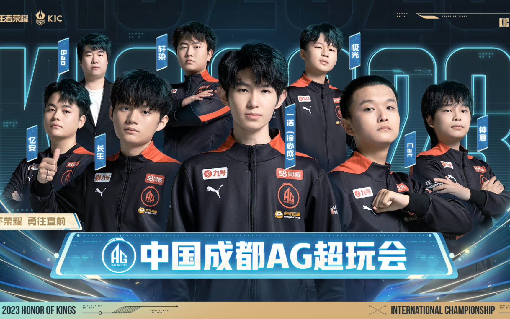 算番与