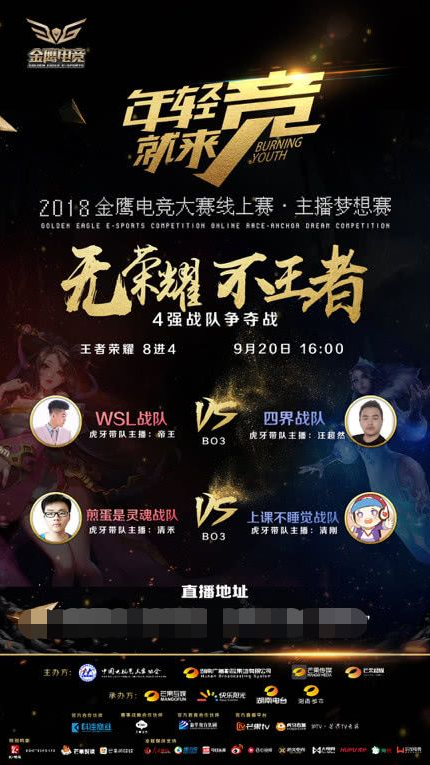少年，制霸未来！LDL季后赛今日开打，明天打决赛