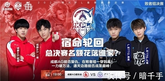 【赛前预告】王者荣耀冬季冠军杯，1月23日 DYG vs 南京Hero久竞
