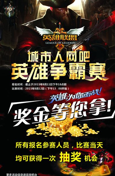 FaZe 在 PGL 布加勒斯特 2025 中击败 Complexity 获得第三名