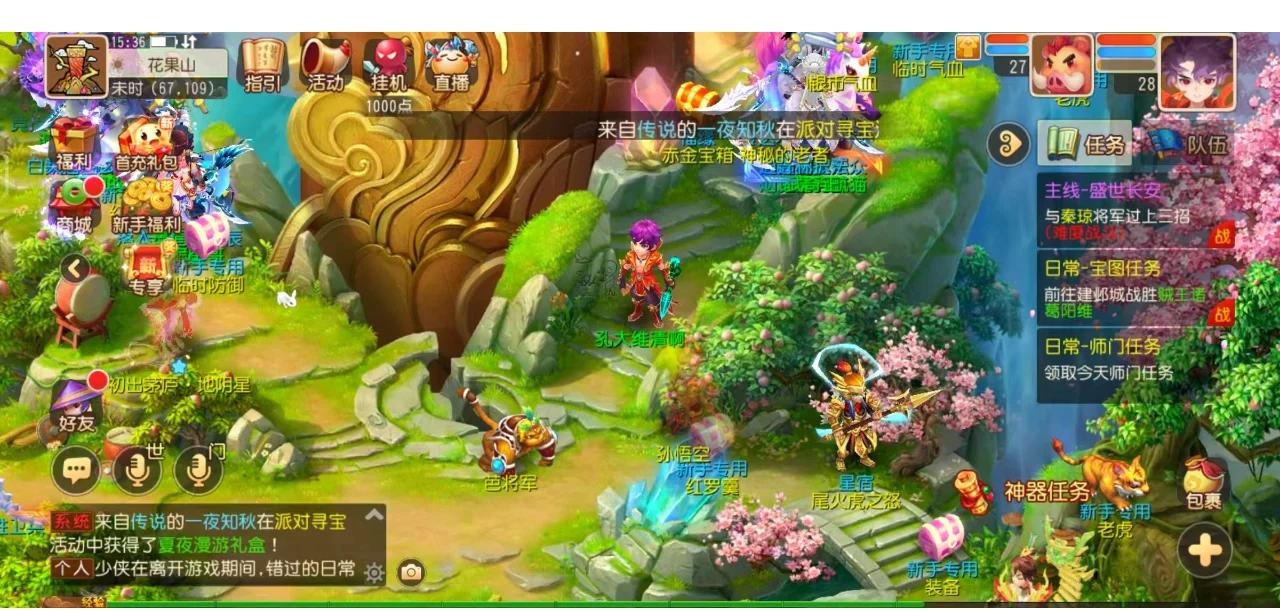 T1零封RNG，T1赛后采访表示重点警惕JDG上野