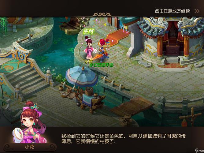 体育博彩中的“决策空窗期”。（体育博彩中的决策空白期）