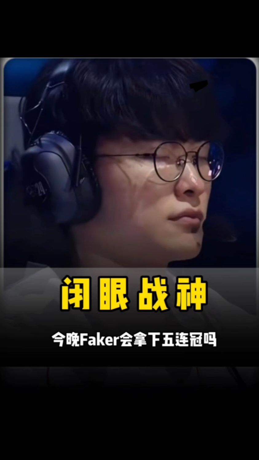 Joker锐评Scout：要么自己还清要么不打了 Doinb真去了高低得去EDG门口磕头