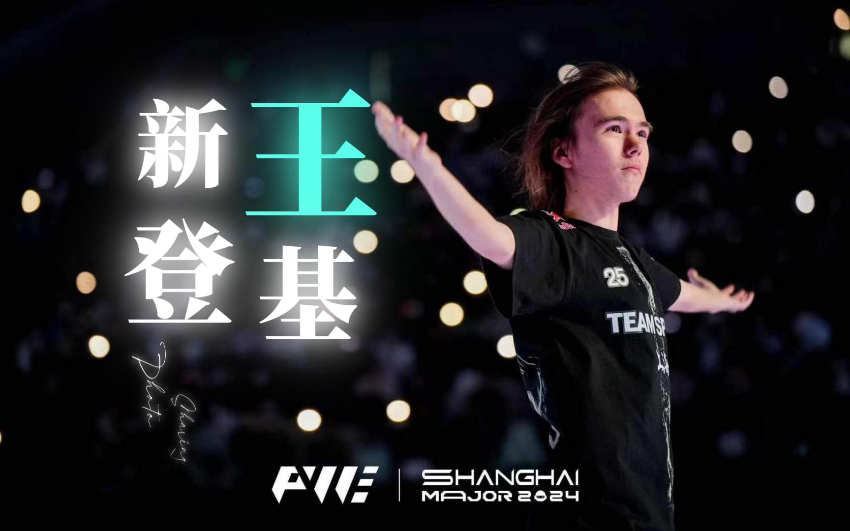 TI预选阵容锁定，残酷的比赛即将开始！中国区仅有一个出线名额