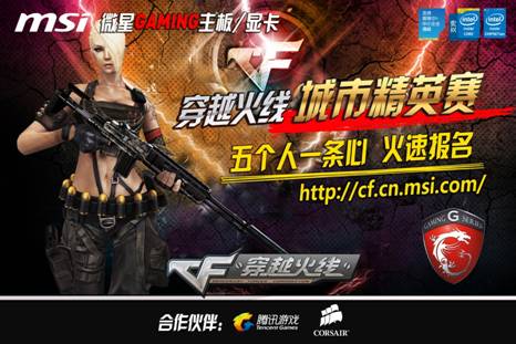 赛后临时