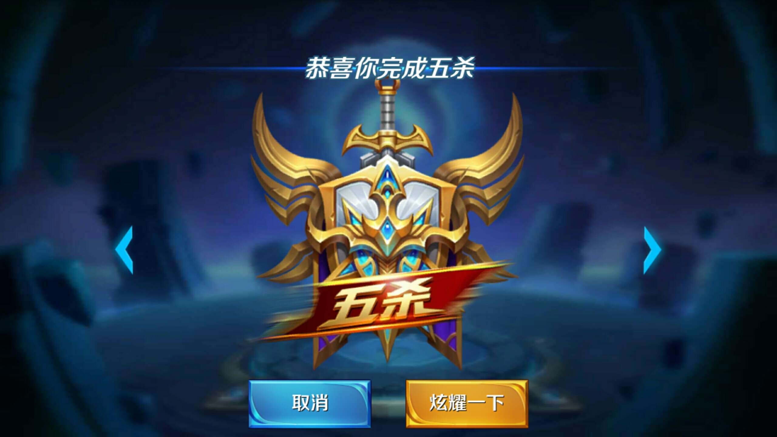 EDG赛后群访 Jiejie：今天线上出的意外太多了，导致局势崩盘