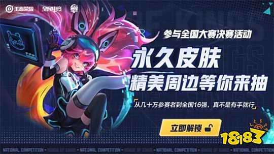 EDward Gaming vs FPX赛前数据前瞻：Jiejie数据全方位领先