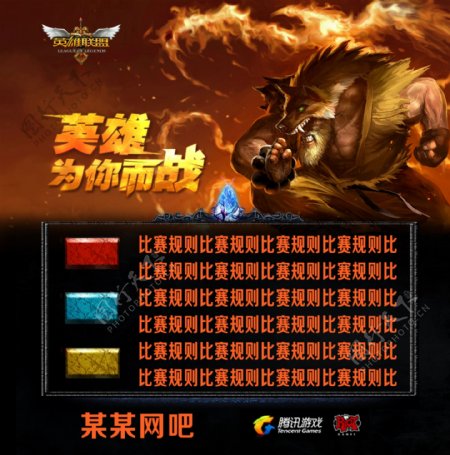 【前瞻】2025LPL春季赛 ES vs TT，机会均等看谁状态好