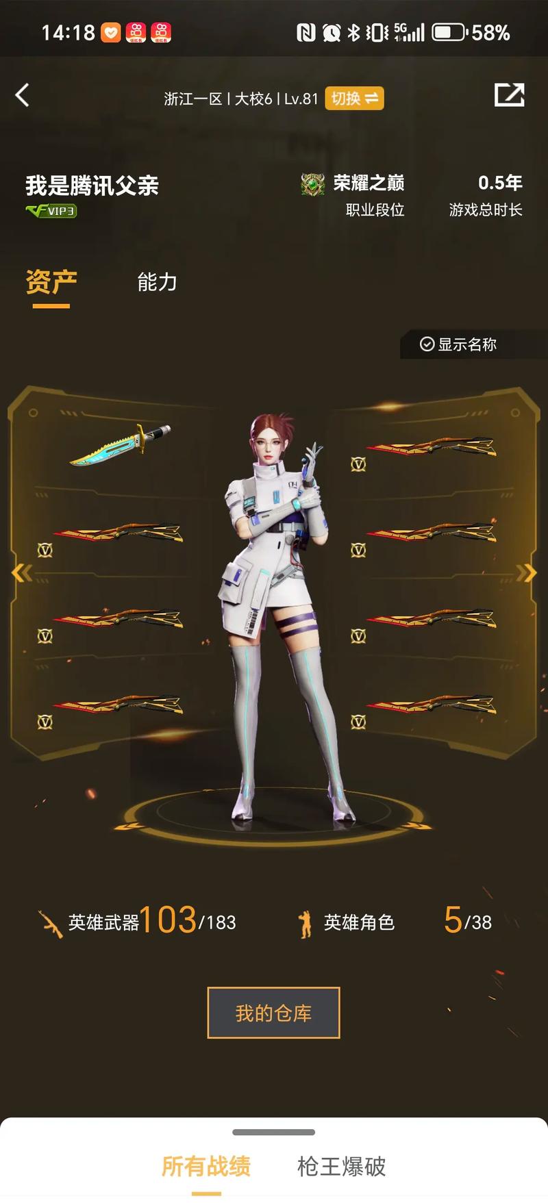 时训