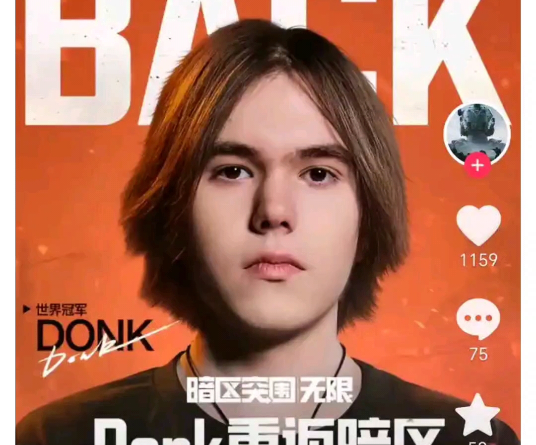 FURIA Esports 对阵 The MongolZ ， Vitality 与 Astralis 在 IEM 成都 2025 季后赛中交锋