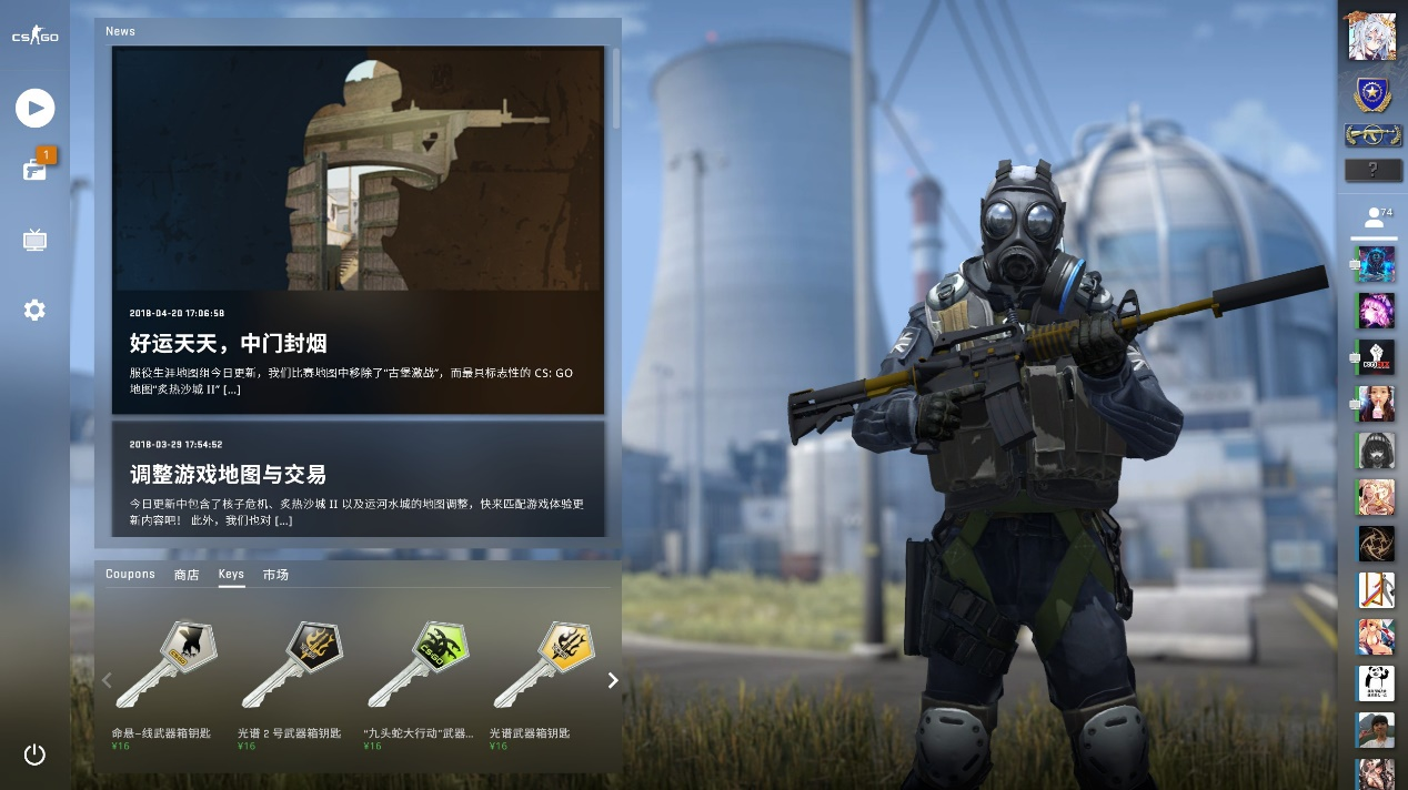 期向